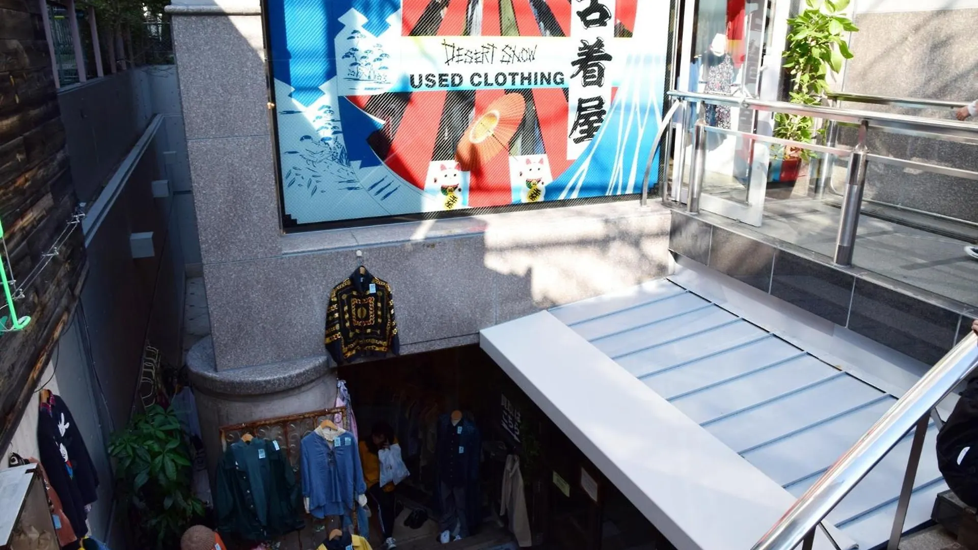 Apartment Kitazawa Cs House - Vacation Stay 45470V Tokyo Japan